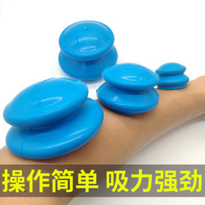 Ufo Rubber Cupping <b>Set</b> 4 Pack Blue Portable Therapy <b>Massage</b> Kit For Health Care - Product Image 4