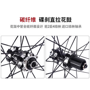 Jeu de roues de vélo de montagne en fibre de carbone 26 27,5 29 pouces, moyeu avant et arrière en alliage d'aluminium léger - Product Image 4