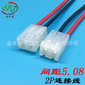 Ch5.08 Terminal Wire 5.08mm Pitch 4-Pin Colored Wire Harness For Servo Motor Power Line - Product Image 3