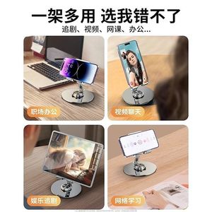 Aluminium Alloy Phone <b>Stand</b> 720 Degree Rotation Adjustable Height Desk Mount <b>For</b> Mobile <b>Tablet</b> - Product Image 4