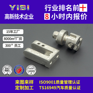 Pièces de machines de métallurgie des poudres métalliques en acier inoxydable MIM045, moulage par injection haute précision, taille maximale 130 mm - Product Image 4