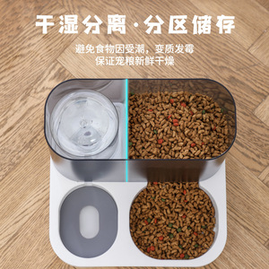 เครื่องให้อาหารแมวอัตโนมัติ พร้อมชามน้ำ 1 ลิตร 2.8 ลิตร แบบจ่ายสองช่อง สำหรับใช้ในระยะเดินทางสั้นๆ - Product Image 4