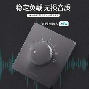 Commutateur de contrôle Bosongben, type 86, à tension constante, bouton de volume pour haut-parleur, contrôleur de musique d'ambiance audio - Product Image 3
