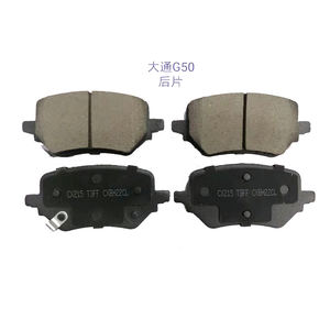 Aplicable a FAW Junpai D60 Pastillas de freno delanteras A50 Después de <span class=keywords><strong>A70</strong></span> 15 16 Nuevo 17 Original 18 Cerámica 1,5 - Product Image 2