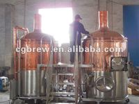 CG-500L de la cervecería de la cerveza para la venta