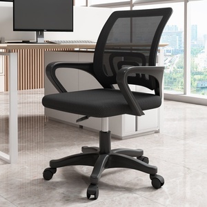 <span class=keywords><strong>Chaise</strong></span> de <span class=keywords><strong>bureau</strong></span>/ordinateur ergonomique réglable avec dossier en maille, base pivotante et <span class=keywords><strong>protection</strong></span> lombaire pour la maison, le dortoir et les salles de conférence - Product Image 6