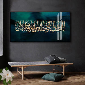Musulmano islamico decorazione della casa arte islamica calligrafia araba stampata cristallo islamico porcellana dipinti Wall Art - Product Image 3