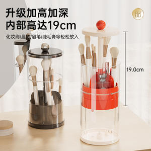 Support à pinceaux de maquillage Hy-0387 transparent blanc à 4 compartiments, organisateur de cosmétiques rotatif en plastique pour bureau - Product Image 2