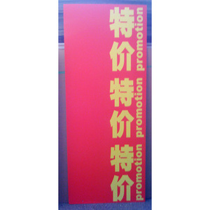 Étiquette à bagages China Telecom orange avec logo et emplacement pour carte d'information pour les voyages - Product Image 2