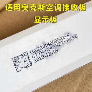 แผงแสดงผลเครื่องปรับอากาศ AUX รุ่น CTTK-246X27-AKS6 แผงควบคุม รีโมทคอนโทรล ตัวรับสัญญาณ พลาสติก ติดตั้งง่าย - Product Image 2