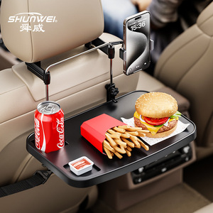 Shunwei Car Table, Car Office <b>Desk</b>, Car Steering Wheel <b>Computer</b> <b>Desk</b>, Car Rear Seat Folding Dining Table - Product Image 2