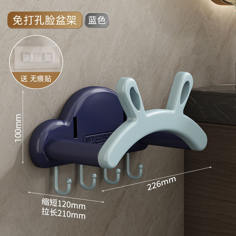 One rabbit-ear washbasin stand [blue]