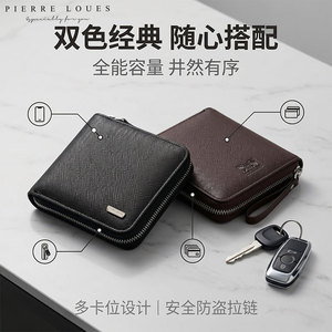 Pierre Loues <b>Men's</b> <b>RFID</b> <b>Wallet</b> Black Solid Color Multi-Card Zipper Business Clutch Wear-Resistant Anti-Theft Design - Product Image 4