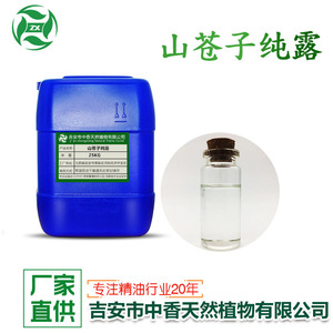 Hidrosol de Litsea cubeba de Ji'an Zhongxiangshan, clavo, Vitex negundo, rododendro, hidrosol de Dictamnus dasycarpus, agua floral - Product Image 1