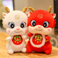 2024 année du Dragon mascotte zodiaque Dragon poupée entreprise événement peluche jouet cadeau d'entreprise Logo personnalisé