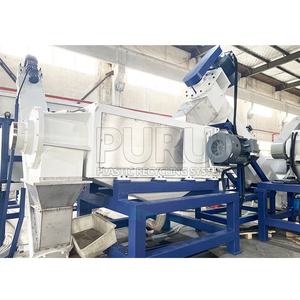 Machine de recyclage de ligne de lavage de film plastique HDPE de qualité supérieure PURUI - Product Image 5