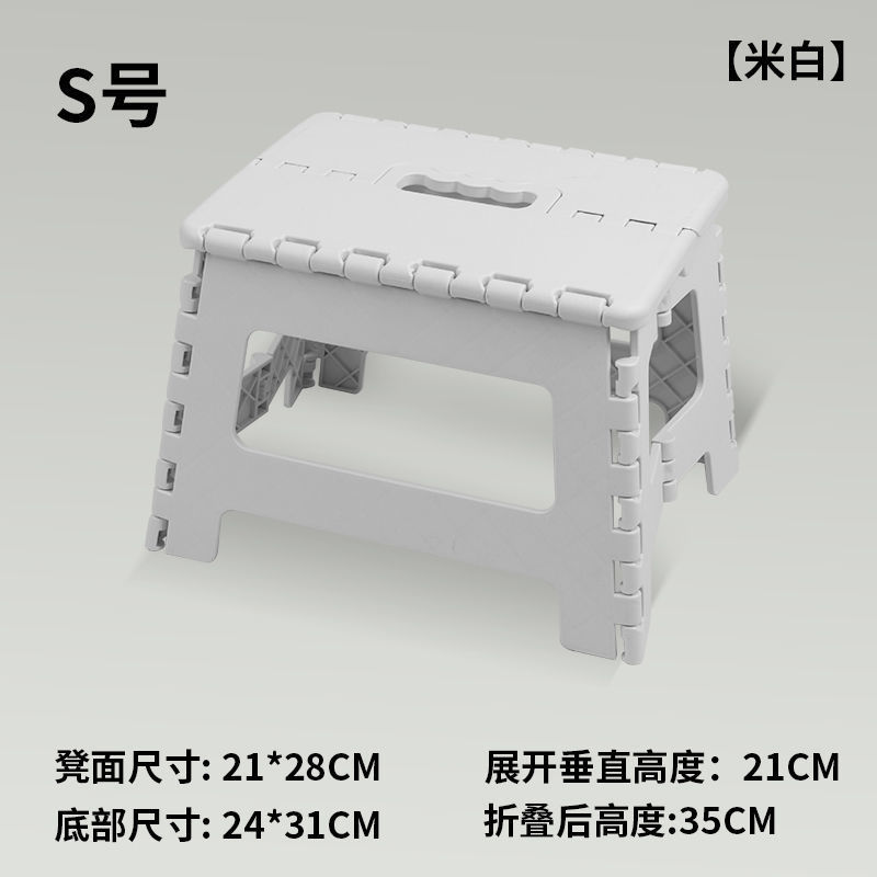 Taille s blanc cassé (hauteur tabouret 21cm)