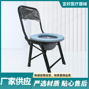 Chaise de toilette pliable Yihao en acier, siège de toilette portable pour personnes âgées, femmes enceintes, personnes handicapées, équipement de sécurité pour la salle de bain - Product Image 3