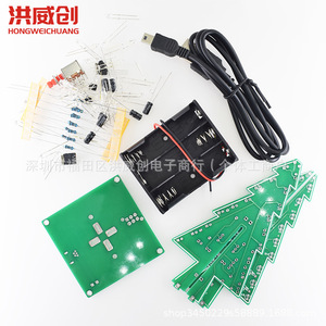 Kit de Árbol de Navidad Hongweichuang con Luces LED Fluidas, Funciona con Pilas, Proyecto Electrónico DIY, Árboles Pequeños - Product Image 1