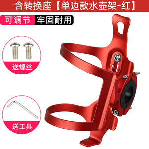 Support de bouteille d'eau pour vélo Yueli, côté unique, noir, réglable, en alliage durable, avec vis et outil inclus - Product Image 2