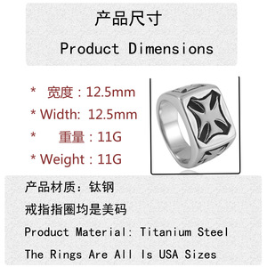 Men's Titanium Steel <b>Cross</b> <b>Ring</b> <b>Silver</b> Geometric Punk Style Fashion Jewelry Gift 24047 - Product Image 3
