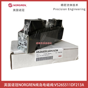 Válvula Solenoide Norgren Vs26s511df213a, 24V CC, 1/4 Pulgada, Válvula de Control de Gas - Product Image 4