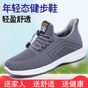 <span class=keywords><strong>Scarpe</strong></span> <span class=keywords><strong>da</strong></span> Passeggio <span class=keywords><strong>per</strong></span> Uomo con Tomaia in Rete Traspirante, Sneakers Antiscivolo Leggere <span class=keywords><strong>per</strong></span> Corsa, <span class=keywords><strong>Tennis</strong></span>, Fitness e <span class=keywords><strong>Palestra</strong></span> - Product Image 3
