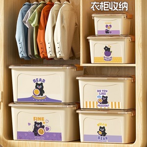 Cartoon Storage <b>Box</b> Large Capacity With Lid Rectangle <b>Plastic</b> Clothing Organizer Multiple Sizes Household Use - Product Image 1