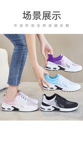Nuove <span class=keywords><strong>scarpe</strong></span> <span class=keywords><strong>sportive</strong></span> alla moda <span class=keywords><strong>scarpe</strong></span> da corsa Casual da <span class=keywords><strong>donna</strong></span> <span class=keywords><strong>scarpe</strong></span> <span class=keywords><strong>sportive</strong></span> leggere traspiranti - Product Image 6