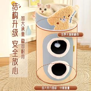 Cat House Double Layer Insulated Enclosed Cat Bed For All Seasons Polyester Material Indoor Playground - Product Image 3