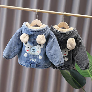 2025 nuova <span class=keywords><strong>giacca</strong></span> personalizzata per bambini alla moda con chiusura a cerniera in cotone Denim foderato di agnello lunga - Product Image 1