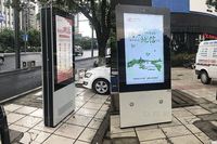 55 дюймов android digital signage наружная реклама экран дисплея с киоск с сенсорным экраном