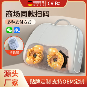 Neck Massager Apple Shaped USB Rechargeable Heating Kneading Timing Function For Neck Waist Back - Product Image 5