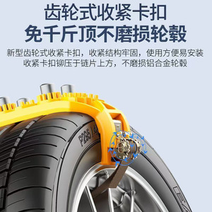 Chaînes à neige pour pneus de voiture, chaînes à pneus d'hiver en caoutchouc pour SUV et camions avec clous métalliques et sangles réglables - Product Image 5