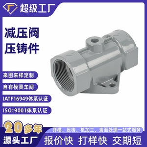 <b>Casting</b> Parts Aluminum Alloy Die Cast Component NbXh 1 <b>Powder</b> Coated High Safety Level For Industrial Use - Product Image 2