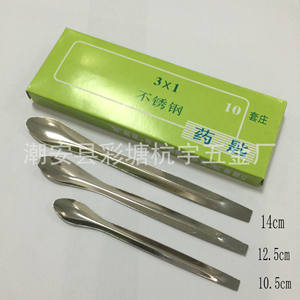 Ensemble de cuillères à médicaments en acier inoxydable 3 en 1 à double extrémité, grande, moyenne et petite, pour la micro-médecine et l'utilisation en laboratoire, pour l'échantillonnage de thé - Product Image 4