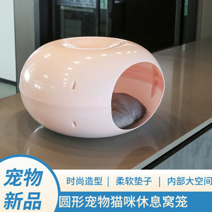 HMTPC Cat <b>Bed</b> Round Pink Plastic Durable Semi Enclosed Pet <b>Bed</b> For Indoor Cats - Product Image 4