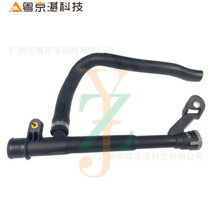 Ensemble de tuyaux de liquide de refroidissement Land Rover Freelander II LR005563 LR001427, tuyau d'eau en caoutchouc pour remplacement de sortie de refroidissement d'huile - Product Image 1