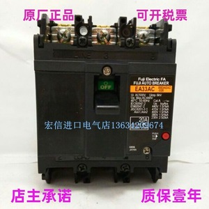 Disjoncteur Fuji Electric Ea33ac 3p 20a courbe C en boîtier moulé pour usage industriel - Product Image 1