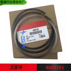 แหวนลูกสูบ 4089181 สำหรับดงเฟิง คัมมินส์ ISBE ISF 3.8 ชิ้นส่วนทดแทนเครื่องยนต์ใหม่ - Product Image 5