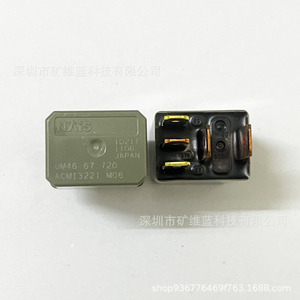 รีเลย์ยานยนต์ไนส์ 12Vdc 30A 5 ขา สำหรับเปลี่ยนในรถยนต์ - Product Image 2