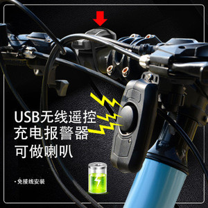 Alarme antivol pour vélo Yueli avec haut-parleur, noire, fonctionnant sur piles, portable, pour vélo électrique et usage domestique - Product Image 3