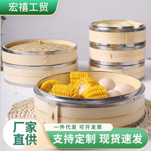 Factory wholesale bamboo, stainless steel and aluminum edge-lined round <b>steamers</b>, small steamed bun <b>steamers</b>, <b>steamer</b> racks, - Product Image 5