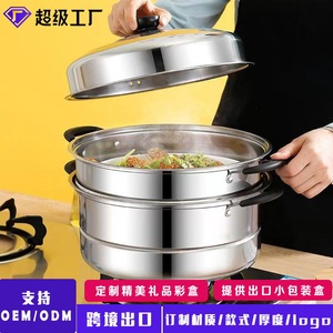 Vaporera de acero inoxidable de 2 niveles y 3 niveles, de gran capacidad, engrosada, para cocinar por inducción, para cocinar sopas al vapor - Product Image 5