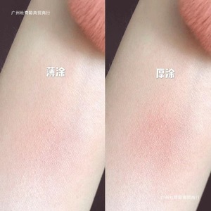 Amber Glass <b>Blush</b> Matte Orange Color Girlish Waterproof Nude Makeup Natural Milk Tea Apricot Sunburn - Product Image 4