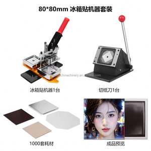 ชุดเครื่องทำแม่เหล็กติดตู้เย็นรูปสี่เหลี่ยมผืนผ้าขนาด 80*80 มม. พร้อมเครื่องทำแม่เหล็กติดตู้เย็น เครื่องตัดกระดาษ และวัสดุทำแม่เหล็กติดตู้เย็น - Product Image 4