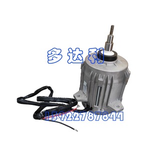 Moteur de ventilateur de refroidisseur d'air Hitachi G7B00001A pour unité Rhu Rcu, pièces de climatisation centrale, matériau aluminium - Product Image 5