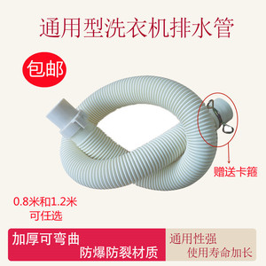 Extension de tuyau de vidange pour machine à laver, diamètre intérieur de 2,9 cm, installation facile, usage domestique - Product Image 5