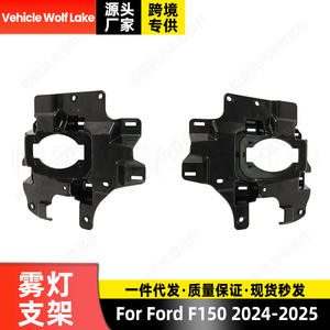 Support de phare antibrouillard Ford F150 RL3Z-15266-B, montage sur pare-chocs avant ABS, côté droit, 2024-2025 - Product Image 3