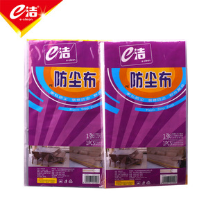 E-clean Furniture Dustproof Cover Transparent Gray 10 Sqm Waterproof For Bedroom Living Room Kitchen - Product Image 5